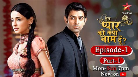 is pyar ko kya naam de|iss pyaar ko kya naam doon full episodes free.